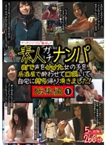 HAME-012 jav