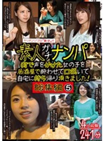 HAME-032 jav