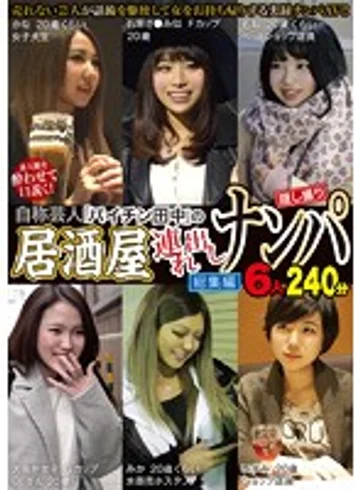 HAME-034 jav