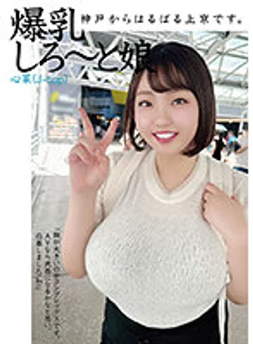 HAZU-002 jav