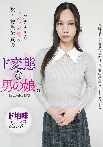 HAZU-038 jav