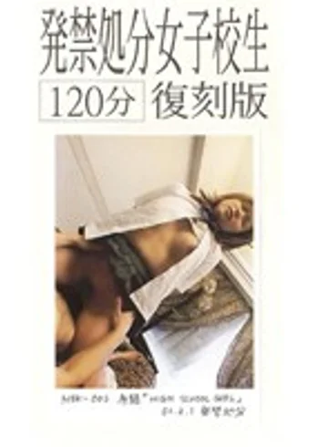 HBK-003 jav