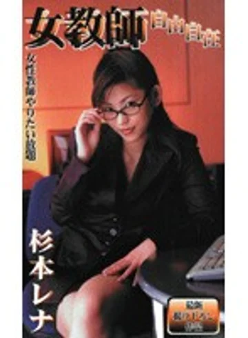 HBT-001 jav