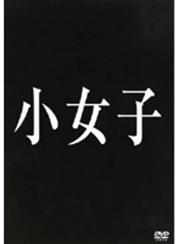 HCJD-001 jav