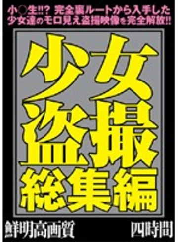 HCUL-001 jav