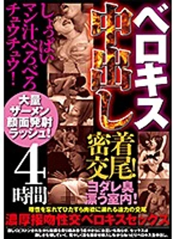 HDBF-005 jav