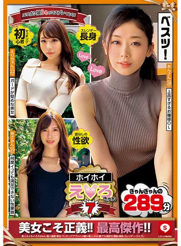 HERK-007 jav