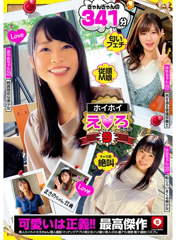 HERK-009 jav