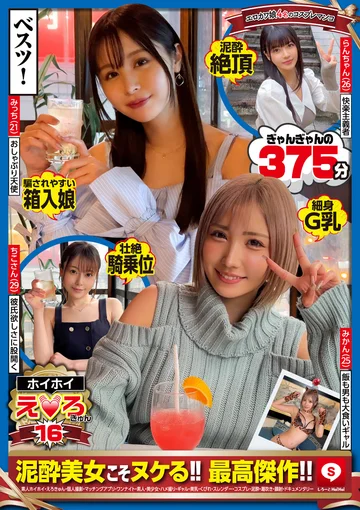 HERK-016 jav