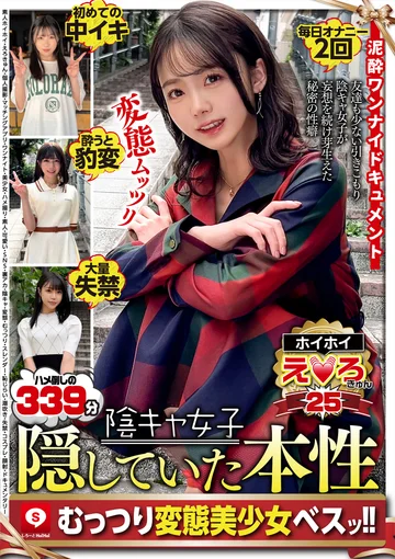 HERK-025 jav