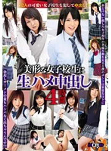 HERN-006 jav