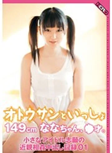 HERP-001 jav
