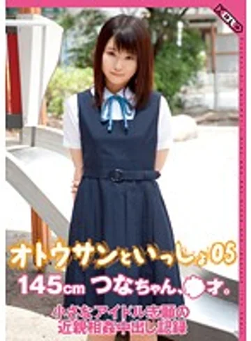HERP-005 jav