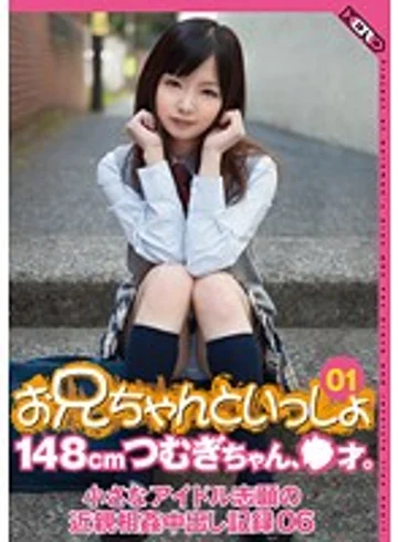HERP-006 jav