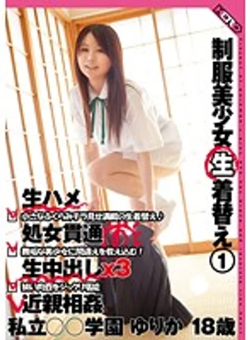 HERP-007 jav