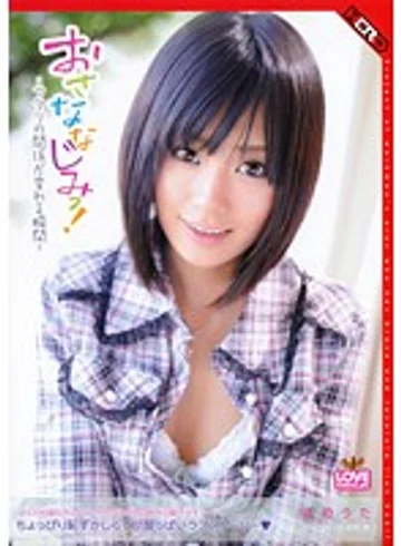 HERR-001 jav