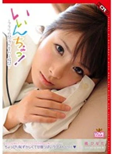 HERR-002 jav