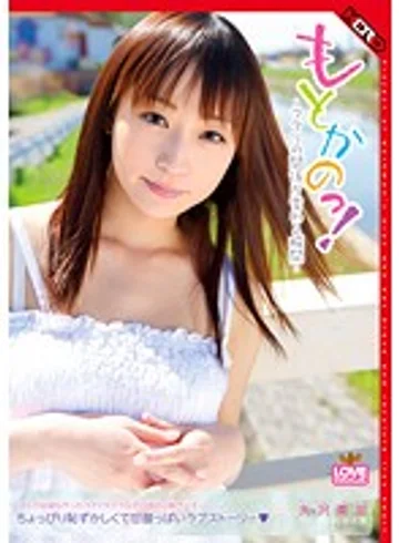 HERR-004 jav