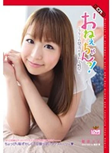 HERR-005 jav