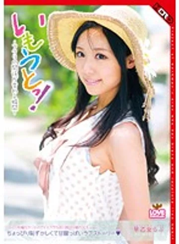 HERR-006 jav