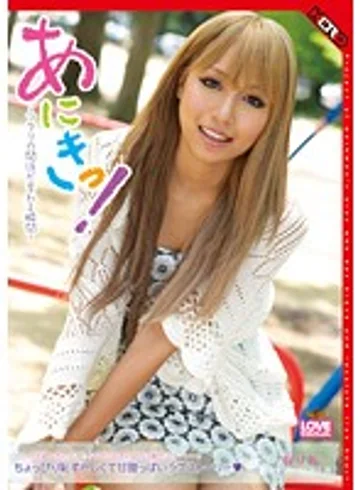 HERR-008 jav