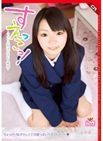 HERR-009 jav