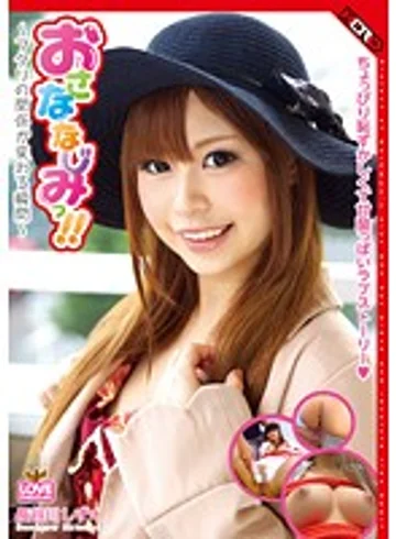 HERR-011 jav