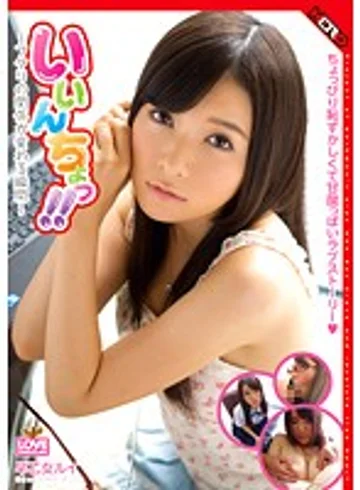 HERR-012 jav
