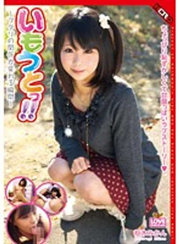 HERR-015 jav