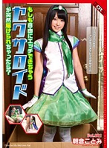 HERR-023 jav