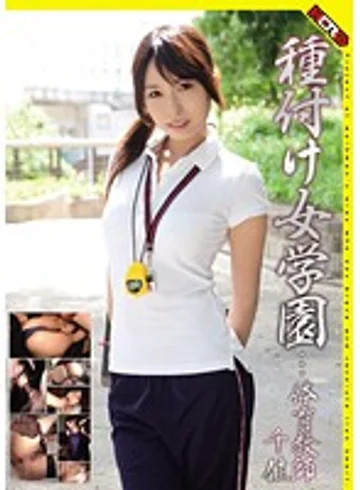 HERY-001 jav