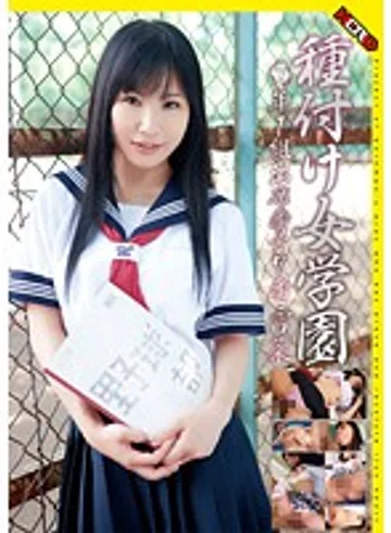 HERY-004 jav