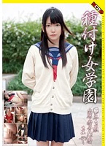 HERY-005 jav
