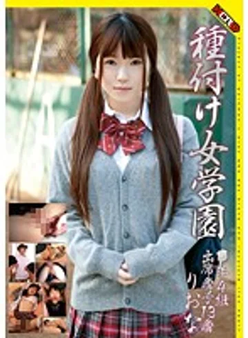 HERY-006 jav