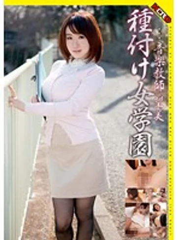 HERY-008 jav
