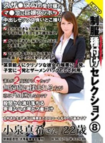 HERY-022 jav
