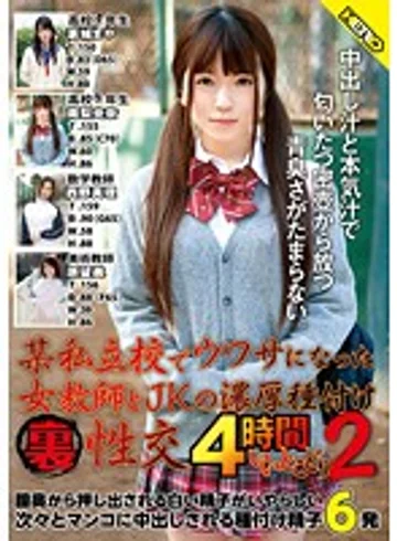 HERY-023 jav