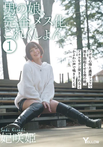 HERY-103 jav