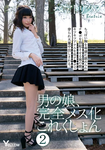 HERY-104 jav