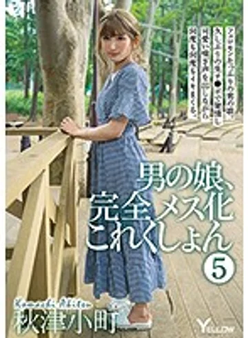 HERY-107 jav