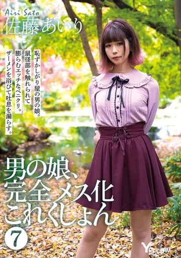 HERY-109 jav