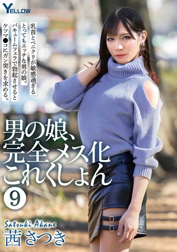 HERY-111 jav