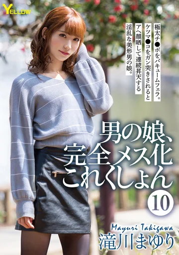 HERY-112 jav