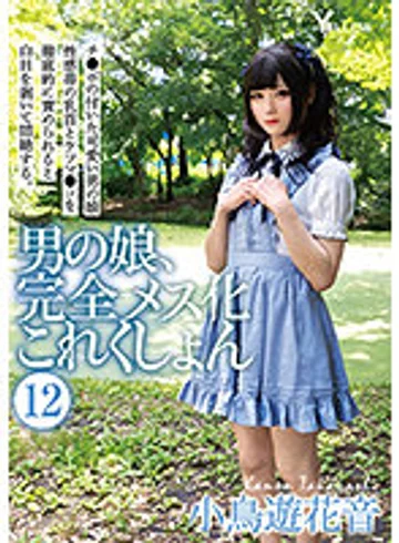 HERY-114 jav