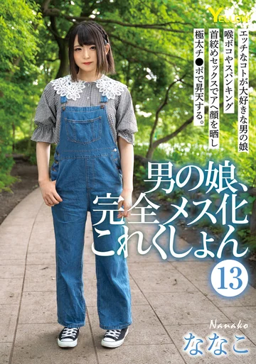 HERY-115 jav