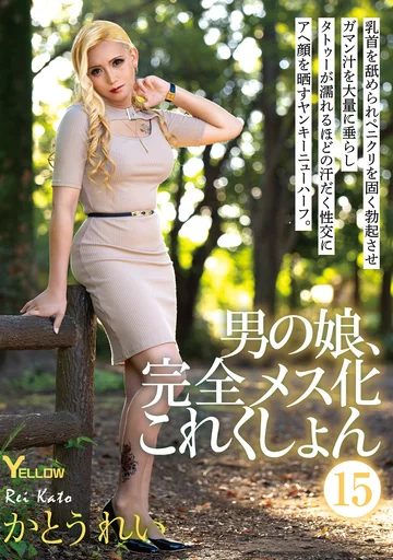 HERY-117 jav