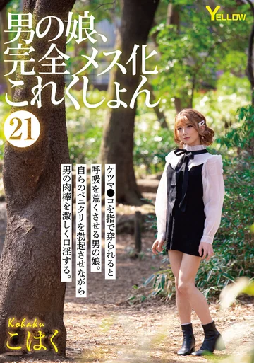 HERY-123 jav