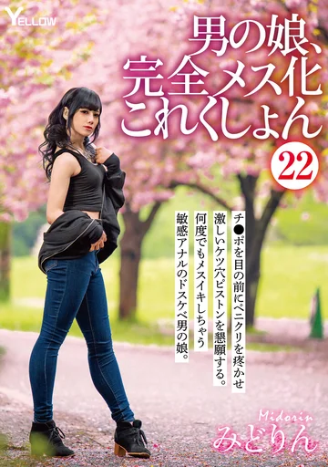 HERY-124 jav