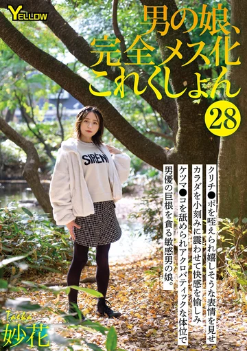 HERY-131 jav