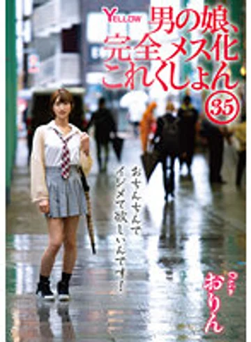 HERY-139 jav